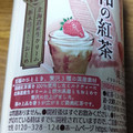 アサヒ 和の紅茶 苺ミルクティー 商品写真 1枚目