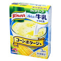 クノール カップスープ 冷たい牛乳でつくるコーンポタージュ 商品写真 1枚目