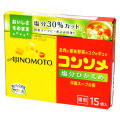 味の素 味の素KKコンソメ 塩分ひかえめ 商品写真 3枚目