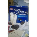 森永 クッキー＆クリーム 商品写真 1枚目