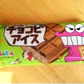 森永 クレヨンしんちゃん チョコビアイス 商品写真 1枚目
