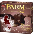 森永 PARM チョコレート＆チョコレート～プラリネ仕立て～ 商品写真 1枚目