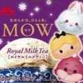 森永 MOW ロイヤルミルクティー 商品写真 2枚目