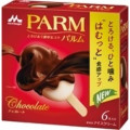 森永 PARM チョコレート 商品写真 1枚目