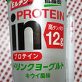 森永 inPROTEIN ドリンクヨーグル キウイ風味 商品写真 1枚目