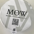 森永 MOW バニラ 商品写真 2枚目