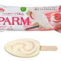 森永 PARM 杏仁ミルクストロベリー 商品写真 1枚目