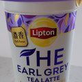 リプトン THE EARL GREY TEA LATTE 商品写真 1枚目