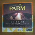 森永 PARM ソルティーアーモンドキャラメル 商品写真 3枚目