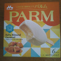 森永 PARM ソルティーアーモンドキャラメル 商品写真 4枚目
