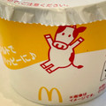 マクドナルド ヨーグルト 商品写真 1枚目