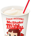 マクドナルド マックシェイク ミルキーのままの味 商品写真 3枚目