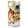 KIRIN ファイア 挽きたて工房 商品写真 1枚目