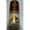 KIRIN ファイア ミルクテイスト 商品写真 1枚目