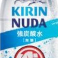 KIRIN ヌューダ スパークリング 商品写真 4枚目