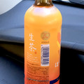 KIRIN 生茶 ほうじ煎茶 商品写真 4枚目