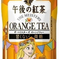 KIRIN 午後の紅茶 ザ・マイスターズ オレンジティー 商品写真 2枚目