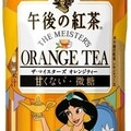 KIRIN 午後の紅茶 ザ・マイスターズ オレンジティー 商品写真 3枚目