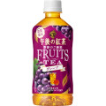 KIRIN 午後の紅茶 季節のご褒美 FRUITS TEA グレープ 商品写真 1枚目