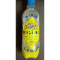 KIRIN キリンレモン 商品写真 5枚目