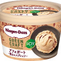 ハーゲンダッツ GREEN CRAFT アフォガート 薫るエスプレッソ 商品写真 1枚目