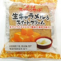 フジパン 黒糖スナックサンド 生キャラメル＆スイートクリーム 商品写真 2枚目