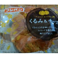 フジパン くるみ＆チーズ 商品写真 2枚目