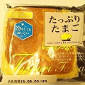 フジパン たっぷりたまご 商品写真 4枚目