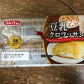 フジパン 豆乳クロワッサン 商品写真 1枚目