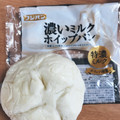 フジパン 濃いミルクホイップパン 商品写真 3枚目