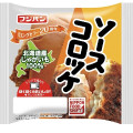 フジパン ソースコロッケ 商品写真 1枚目