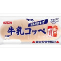 フジパン 牛乳コッペ 商品写真 1枚目