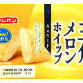 フジパン 三角メロンホイップ カスタード 商品写真 1枚目