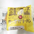Pasco 銀座キーマカリーパン 商品写真 5枚目