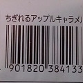 Pasco ちぎれるアップルキャラメル 商品写真 1枚目