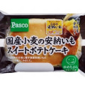 Pasco 国産小麦の安納いもスイートポテトケーキ 商品写真 1枚目