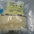 セブンプレミアム 北海道クリームチーズパンケーキ 商品写真 3枚目