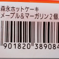 Pasco 森永ホットケーキ メープル＆マーガリン 商品写真 1枚目