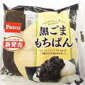 Pasco 黒ごまもちぱん 商品写真 1枚目