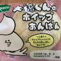 Pasco 大福くんのホイップあんぱん 商品写真 2枚目