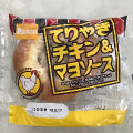 Pasco てりやきチキン＆マヨソース 商品写真 1枚目