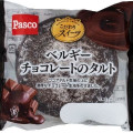 Pasco ベルギーチョコレートのタルト 商品写真 1枚目