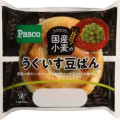 Pasco 国産小麦のうぐいす豆ぱん 商品写真 1枚目