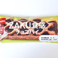 Pasco ZAKU食感 チョコパイ 商品写真 1枚目
