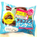 Pasco チョコミントパンケーキ 商品写真 1枚目