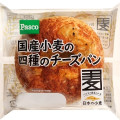 Pasco 国産小麦の四種のチーズパン 商品写真 1枚目