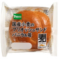 Pasco 国産小麦のブリオッシュサンド バニラ＆苺 商品写真 2枚目