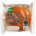 Pasco 国産小麦のブリオッシュサンド バニラ＆苺 商品写真 3枚目