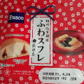 Pasco 桔梗信玄餅風 ふわスフレ 商品写真 2枚目