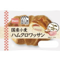 Pasco 国産小麦 ハムクロワッサン 商品写真 1枚目